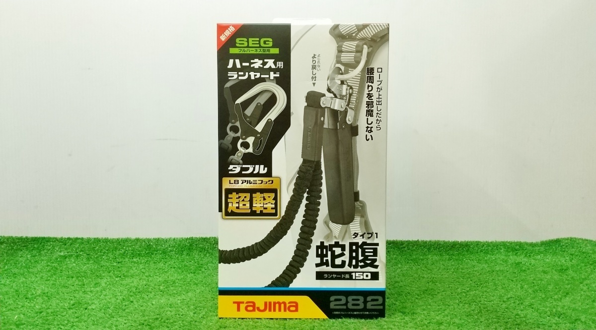 2023年最新】ヤフオク! -タジマ ハーネス ランヤードの中古品・新品