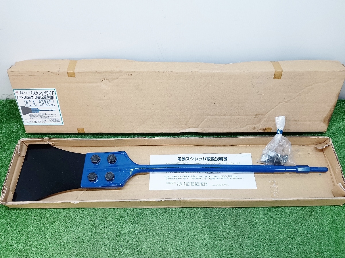 2023年最新】ヤフオク! -電動 スクレッパーの中古品・新品・未使用品一覧