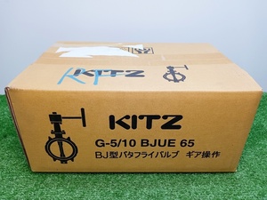 未使用 KITZ キッツ BJ型 バタフライバルブ ギア操作 G-5/10 BJUE65