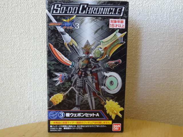 2023年最新】ヤフオク! - 仮面ライダー鎧武/ガイム(仮面ライダー 特撮