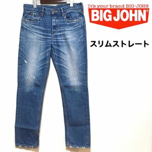 BIG JOHN / スリムストレート / ダメージデニムパンツ / 28インチ / 日本製