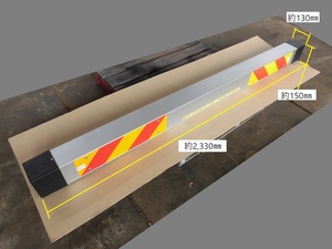 (726）大型用アルミリアバンパー(G1W) 本体のみ、反射板付き　新車外し(長期保管)品