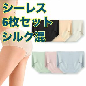 シームレスショーツ レディース　パンツ　無縫製 下着 オールシーズン　パステル