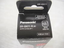 ◆◇Panasonic/エチケットカッター/ER-GN11-R/鼻毛・耳・ヒゲ・眉/動作チェック程度の美品 :家K0907-336ネ◇◆_画像9