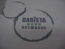 ◆◇BARISTA 珈琲貴族　ARTWORKS :本K0977-006ネ　◇◆_画像3