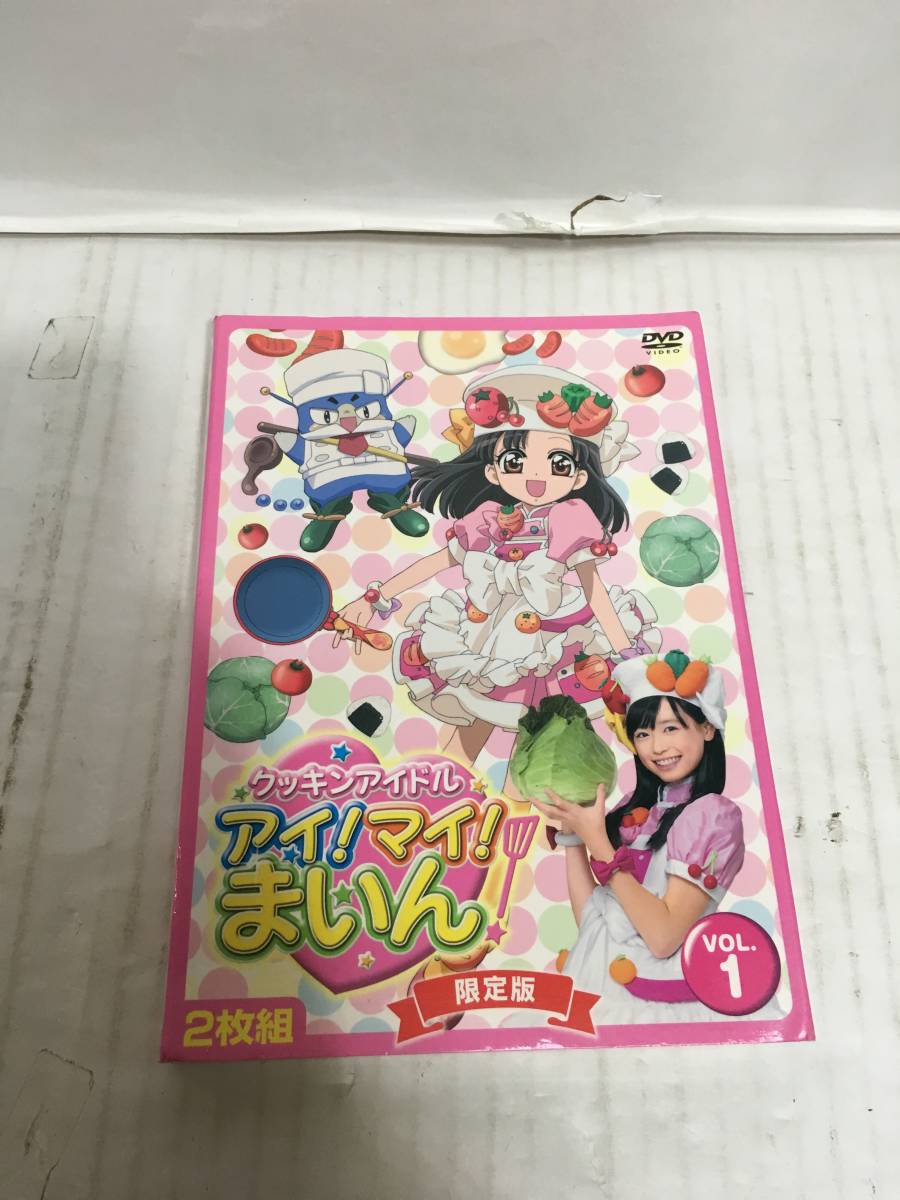 2025年最新】Yahoo!オークション -クッキンアイドル アイ マイ 2025年最新】Yahoo!オークション -クッキンアイドル アイ マイ