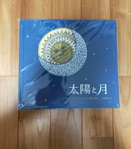  rare sun . month cod books no. 3 version 2000 part limitation new goods unopened complete sale goods 