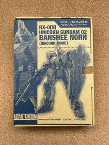 アサルトキングダム 　ユニコーンガンダム 2号機　　　内袋未開封品　　送料200円〜