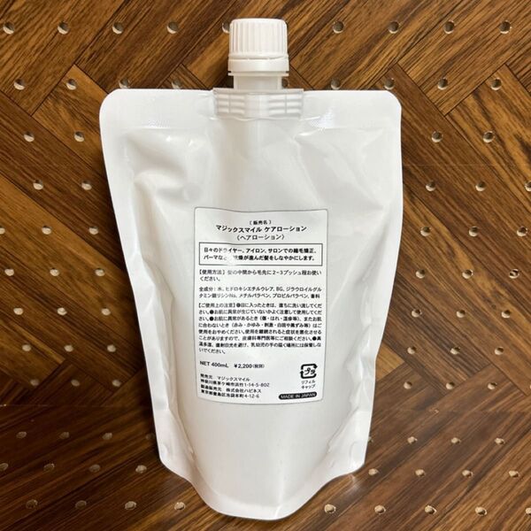 マジックスマイル ケアローション ヘアローション 400ml