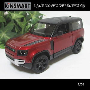 1/36 LAND_ROVER DEFENDER 90/ランドローバー_ディフェンダー(ワインレッド)/KINSMART/ダイキャストミニカー