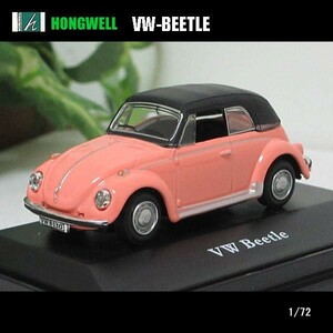 1/72VW-ビートル/(ピンク/ブラックトップ）/VW-BEETLE/HONGWELL/ダイキャストミニカー