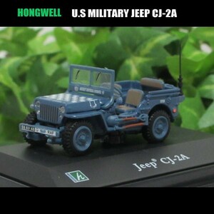 1/72U.S ウイリス/ミリタリージープ/CJ-2A/(ネイビー)/No.3/HONGWELL/ダイキャストミニカー