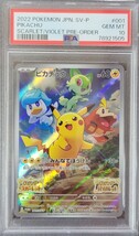 1円～ PSA10 ピカチュウ プロモ スカーレット&バイオレット 早期購入特典 ポケモンカード 2022 PIKACHU SCARLET VIOLET PRE-ORDER POKEMON_画像2