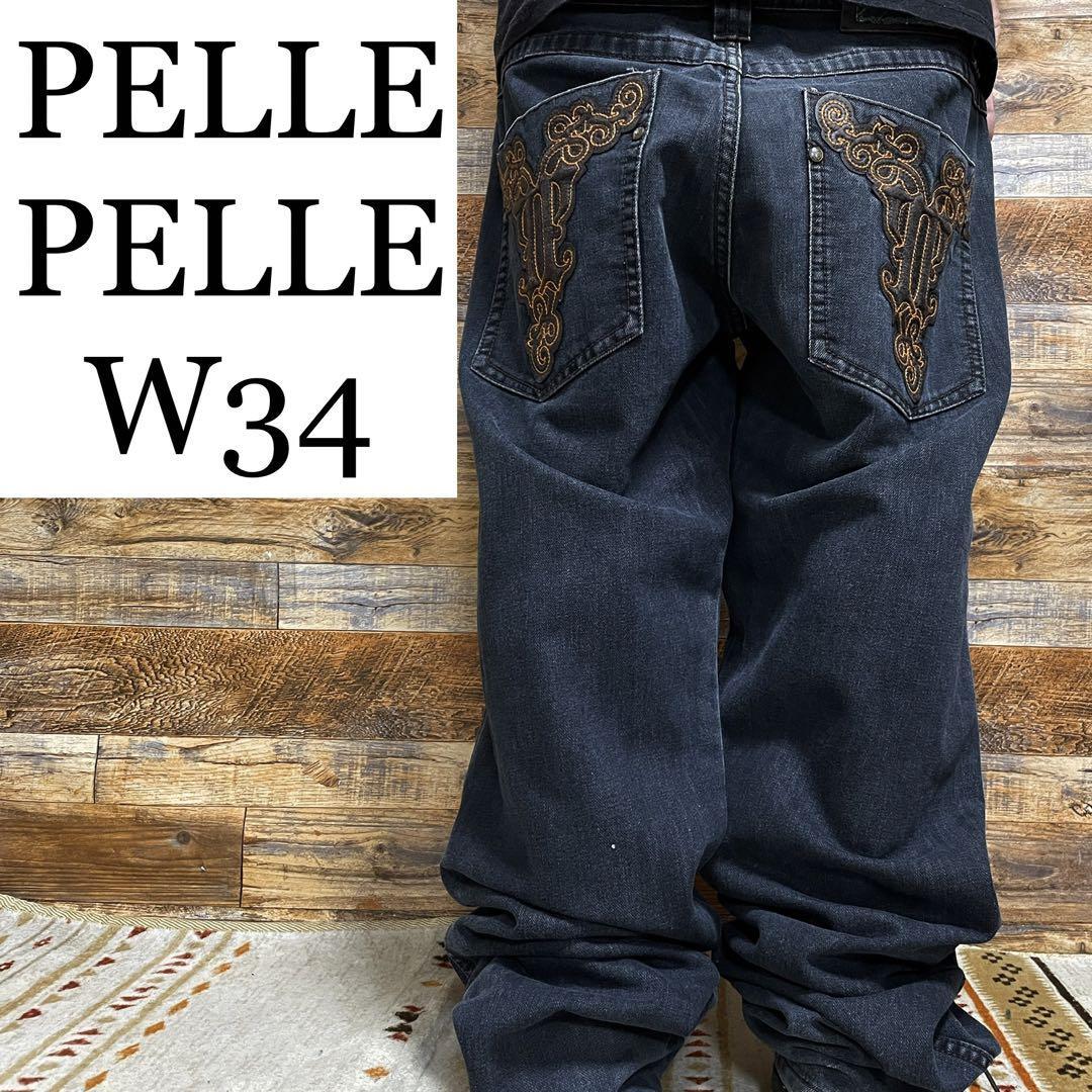 pelle pelleセットアップ デッドストック b-boy B系-