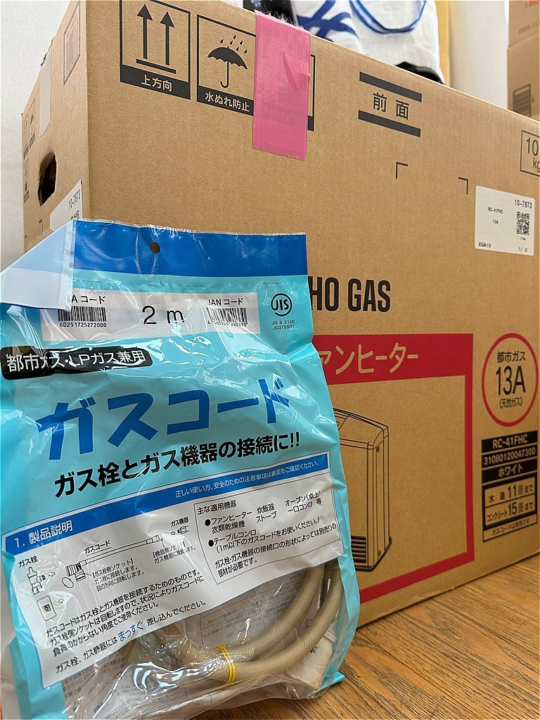 年最新ヤフオク! 東邦ガスの中古品・新品・未使用品一覧