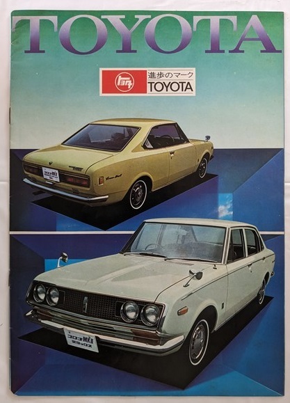 Yahoo!オークション -「トヨタ2000gt カタログ」の落札相場 Yahoo!オークション -「トヨタ2000gt カタログ」の落札相場