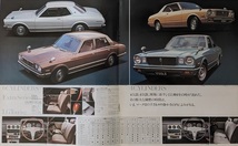 コロナ　マークⅡ　(X30/X40型)　車体カタログ　昭和52年1月　CORONA MARKⅡ　3代目マークⅡ　古本・即決・送料無料　管理№ 6252 a _画像3