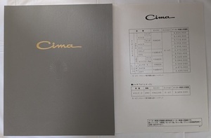  Cima (FGDY33, FGY33, FHY33, FGNY33) кузов каталог + таблица цен CIMA 1999 год 7 месяц старая книга * быстрое решение * бесплатная доставка управление N 6318 d