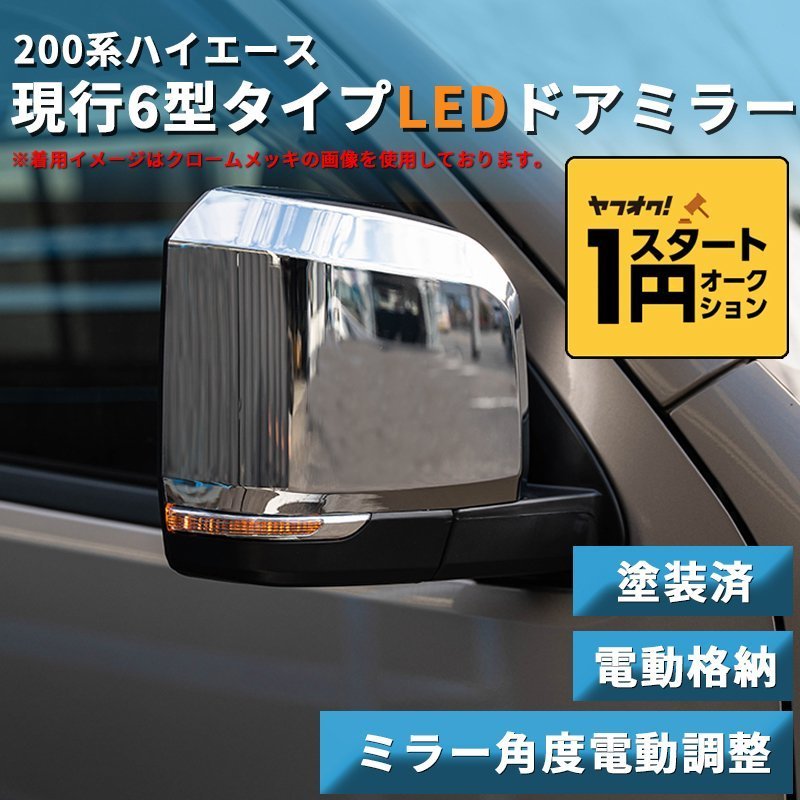 代購代標第一品牌-樂淘letao-数量限定 \1スタート 200系