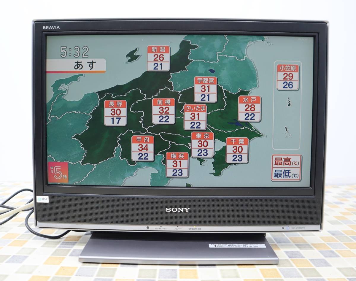 2023年最新】ヤフオク! -SONY 20 液晶 テレビ(映像機器)の中古品・新品