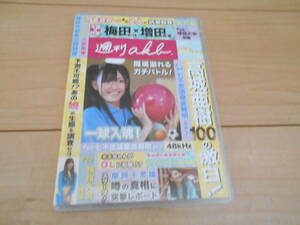 [DVD]　週刊AKB DVD Vol.12