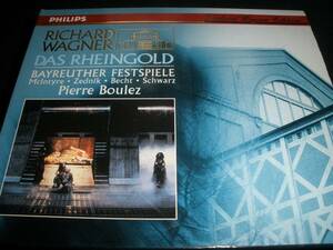 ブーレーズ ワーグナー ラインの黄金 マッキンタイア イェルザレム バイロイト音楽祭 ニーベルングの指環 Wanger Rheingold Boulez Ring