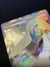 訳あり 格安 ルザミーネ グラジオ SR ポケモンカードゲーム SM 4A 4S 覚醒の勇者 超次元の暴獣 _画像4