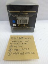 ②新古超美品　実釣未使用　スペアとして長期保存品　１３ステラSW14000 パワードラグスペアスプール タイプS-17 商品コード03140 _画像2