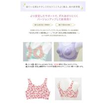 新品★ワコール Atsuko Matano アツコ マタノ★ナイトアップブラ L ★HQY500 BU★ナイトブラ 猫 ネコ_画像10