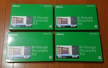 公団住宅 ４棟セット GM グリーンマックス 2216 (UR賃貸住宅) １棟入り ×４_画像3