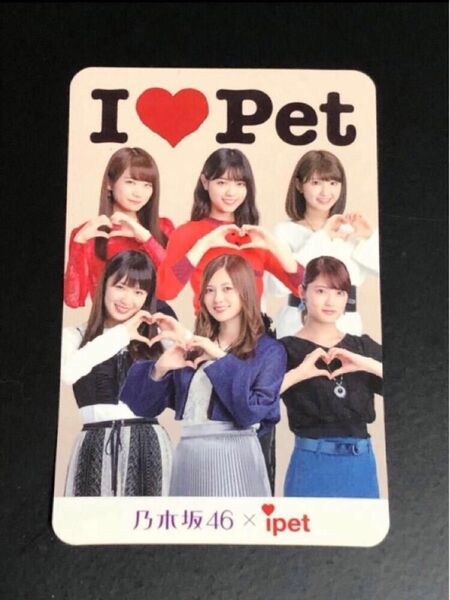 乃木坂46 ステッカーシールB 非売品♪新品 即購入○ 2点同時購入¥500!