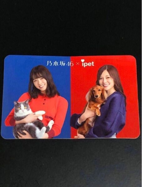 乃木坂46 ステッカーシールA 非売品♪新品 即購入○ 2点同時購入¥500!
