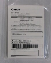 新品 複製版 キヤノン Canon EOS 5D Mark II 5Dマーク2 説明書 _画像2