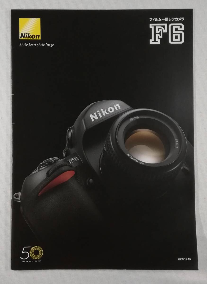 2023年最新】Yahoo!オークション -f6(ニコン)の中古品・新品・未使用品一覧