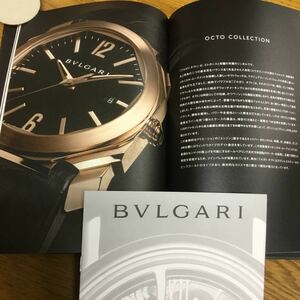 o6-60★BVLGARI 腕時計 カタログ・ブルガリ