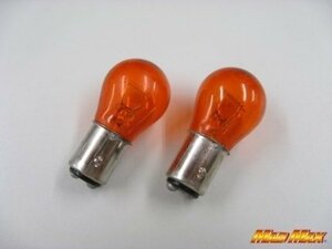 MADMAX バイク用品 S25(BAY15d) オレンジバルブ ダブル球（12V 23/8W)2個セット/ウインカー 補修 ガラス球【メール便送料200円】