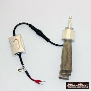 バイク/カー用品 LEDヘッドライト H3 フォグランプ 6000K ホワイト発光 12V 2個SET/ブルーバード プレサージュ ローレル【送料800円】