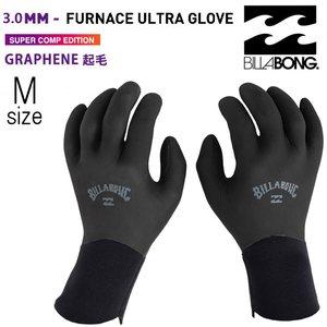 Mサイズ ビラボン 3mm ウルトラグローブ サーフグローブ / Billabong 5Finger Eco Furnace Ultra Glove SurfGlove bd018906