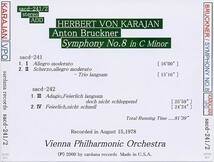 カラヤン：ブルックナー交響曲第8番、1978年8月15日、ライヴ、ウイーン・フィル。_画像2