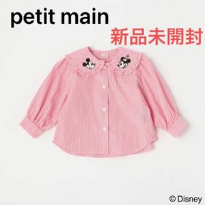 petitmain プティマイン　Disney ディズニー　刺しゅう　ブラウス　ミニー 