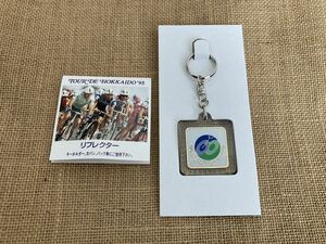 【TOUR DE HOKKAIDO '95】アクリルキーホルダー 自転車 競技 リフレクター 90s 未使用品 ツール・ド・北海道