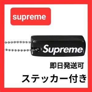 Supreme Floating Keychain Black キーホルダー キーチェーン