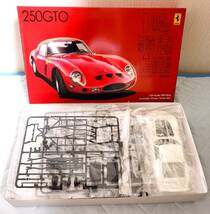 ★１円売切り！フェラーリ250GTOデラックスバージョン1/24新品(フジミ)＋フェラーリ250LM中古品（SUNNY)計2台　格安出品！！_画像2