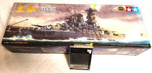 ★１円売切り！戦艦大和1/350プレミアム　ハンドレールセットおまけつき　ジャンク→(ベテランにはお宝かも）タミヤ格安出品！！