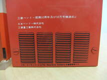 【48585】コカ・コーラ　レトロ　自販機型　ライター_画像10