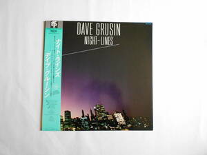 ◎ＬＰ レコード【中古盤】◆ デイブ・グルーシン ～ ナイト・ラインズ　