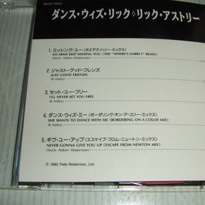 廃盤で国内盤CD★PWL★リック・アストリー★ダンス・ウィズ・リック★程度良好で送料無料の画像3