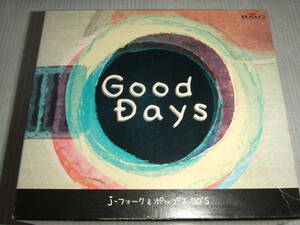 通販限定5枚組CDボックス★Good Days J-フォーク＆ポップス 70's☆アリス・井上陽水・オフコース・ゴダイゴ★程度良好で送料無料