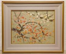 真作保証 山崎隆夫「紅白梅花」日本画 10号 共シール 日本芸術院会員 日展理事 京都市立芸術大学名誉教授 現代花鳥画第一人者_画像1