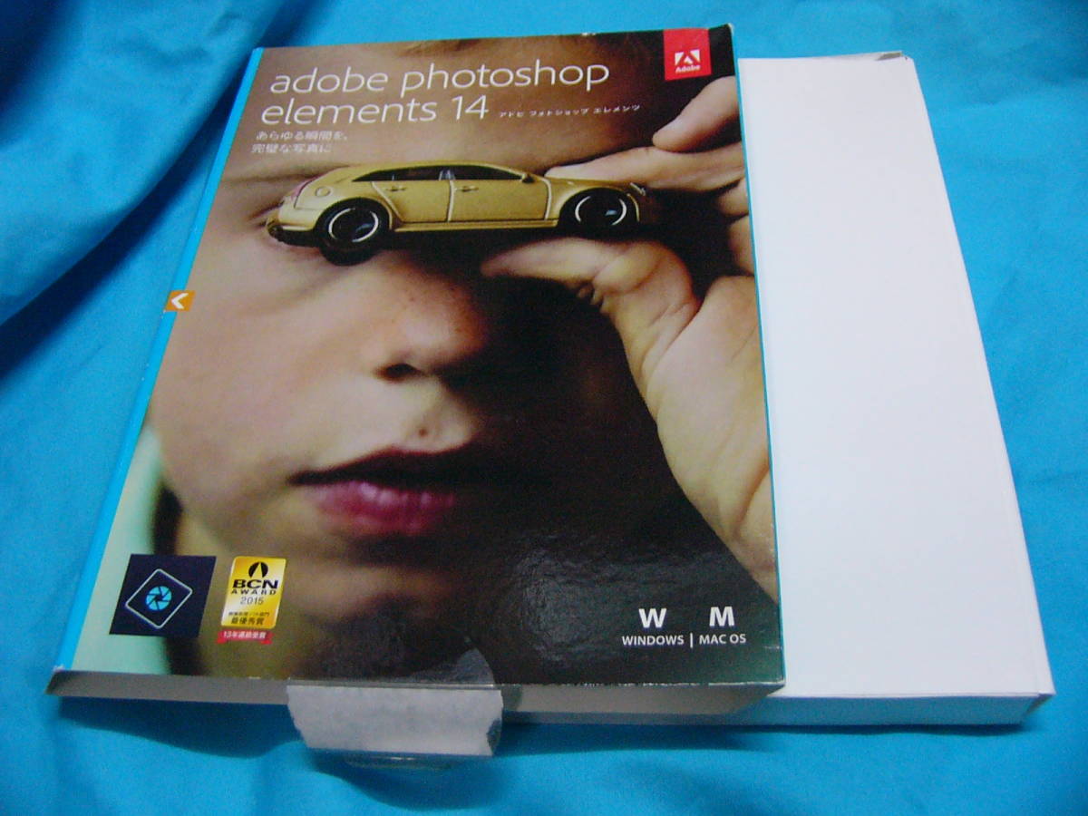 2023年最新】ヤフオク! -photoshop elementsの中古品・新品・未使用品一覧